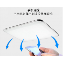 鴻彩 批發(fā)中式方形吸頂燈手機(jī)WIFI遙控吸頂燈820*650mm尺寸手機(jī)遙控